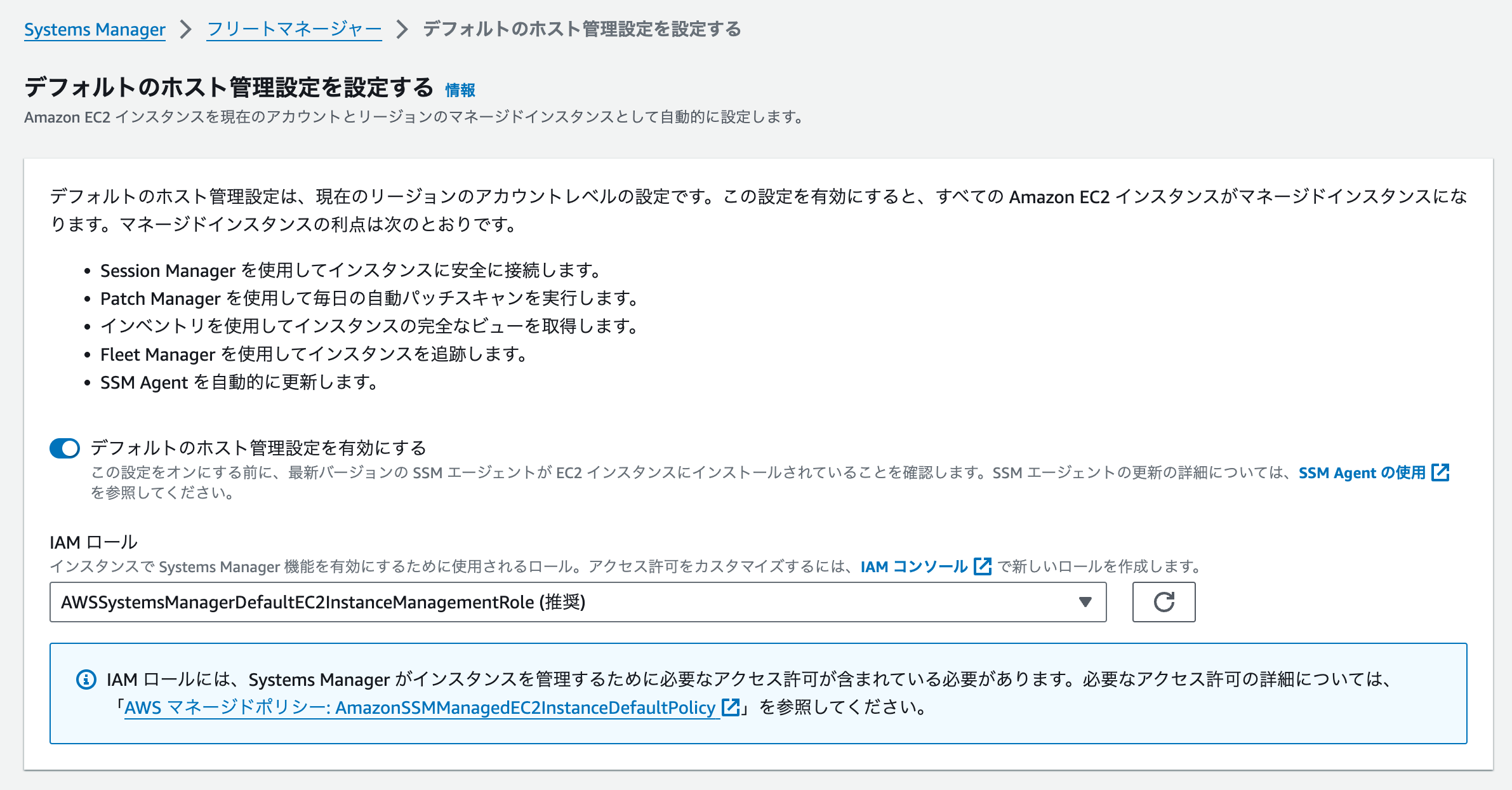 まだ EC2 に SSH で接続してる？マシンへの接続は SSM 化しよう。 AWS - Qiita