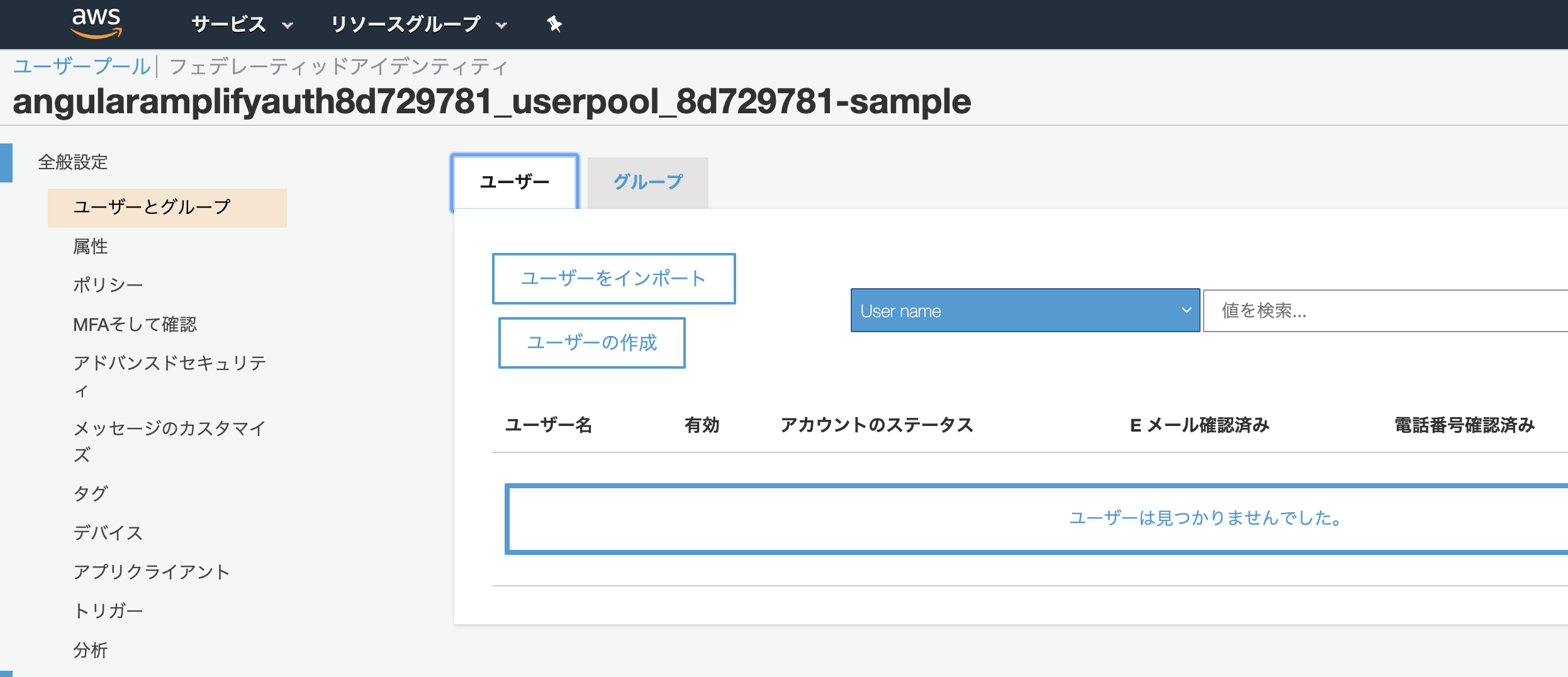 スクリーンショット 2019-05-29 17.52.48.png スクリーンショット 2019-05-29 17.52.48.png