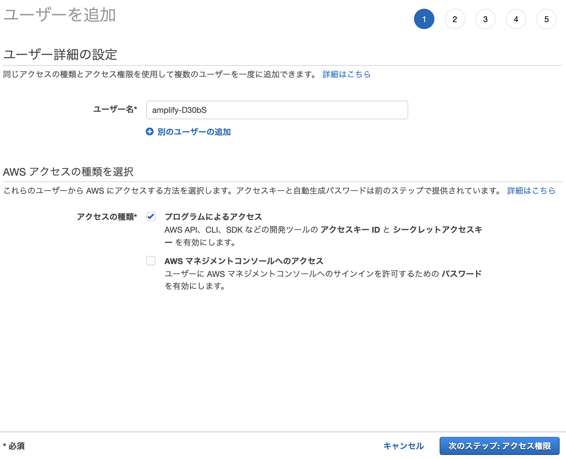 スクリーンショット 2019-05-29 17.11.08.png スクリーンショット 2019-05-29 17.11.08.png