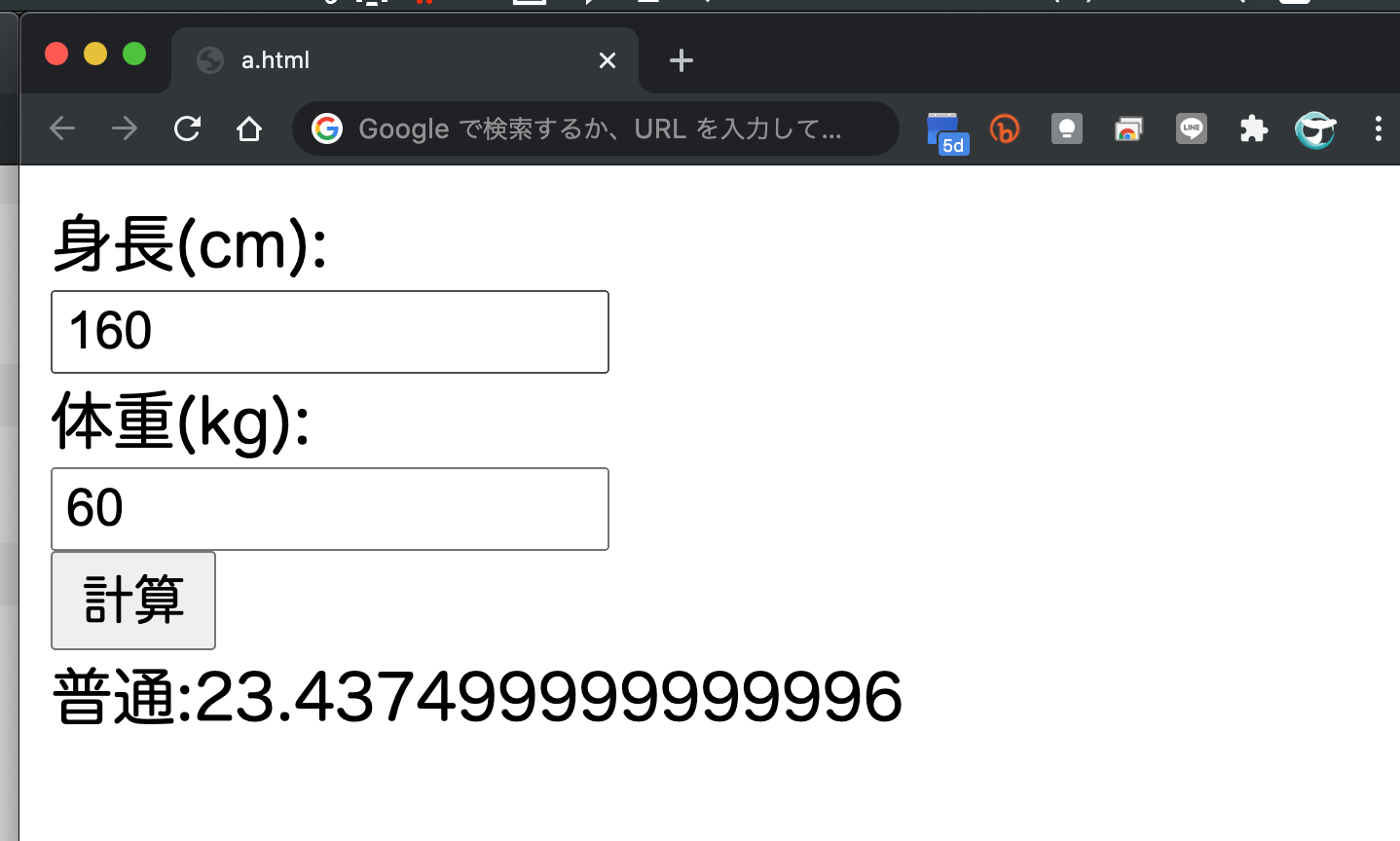 Javascriptの代わりになでしこを使ってみよう Laptrinhx