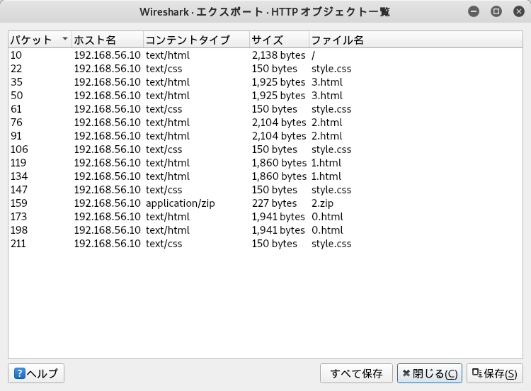 Screenshot from 2019-11-04 21-53-48.png