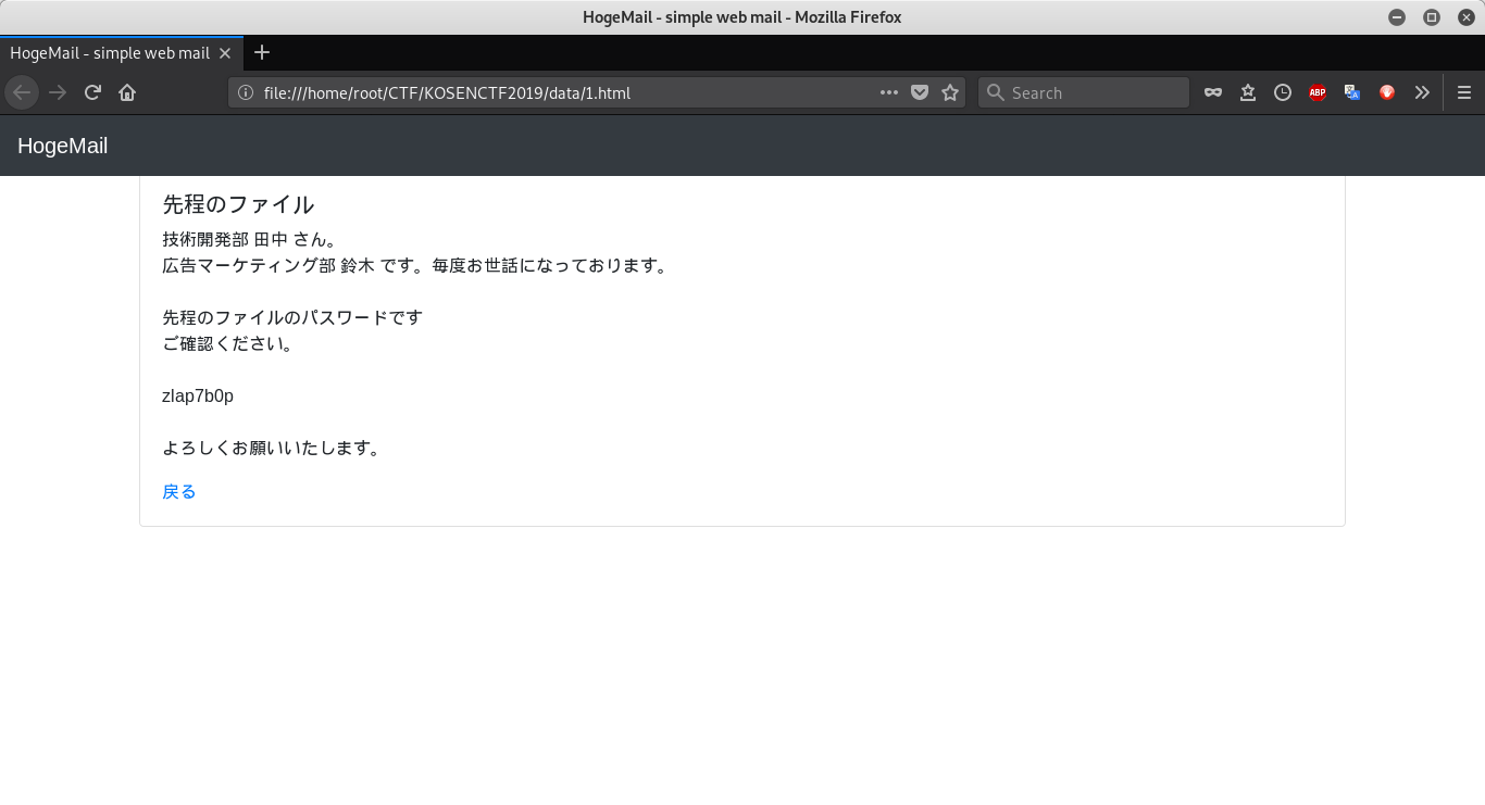Screenshot from 2019-11-04 21-55-51.png