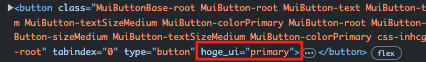 props名をスネークケースに変更した.png