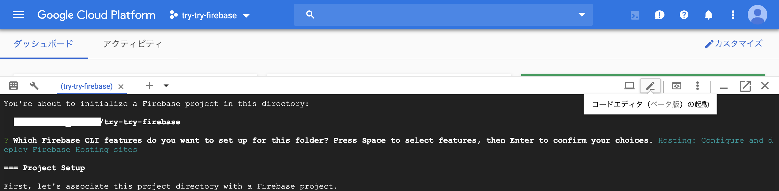 スクリーンショット 2019-05-08 18.20.12.png
