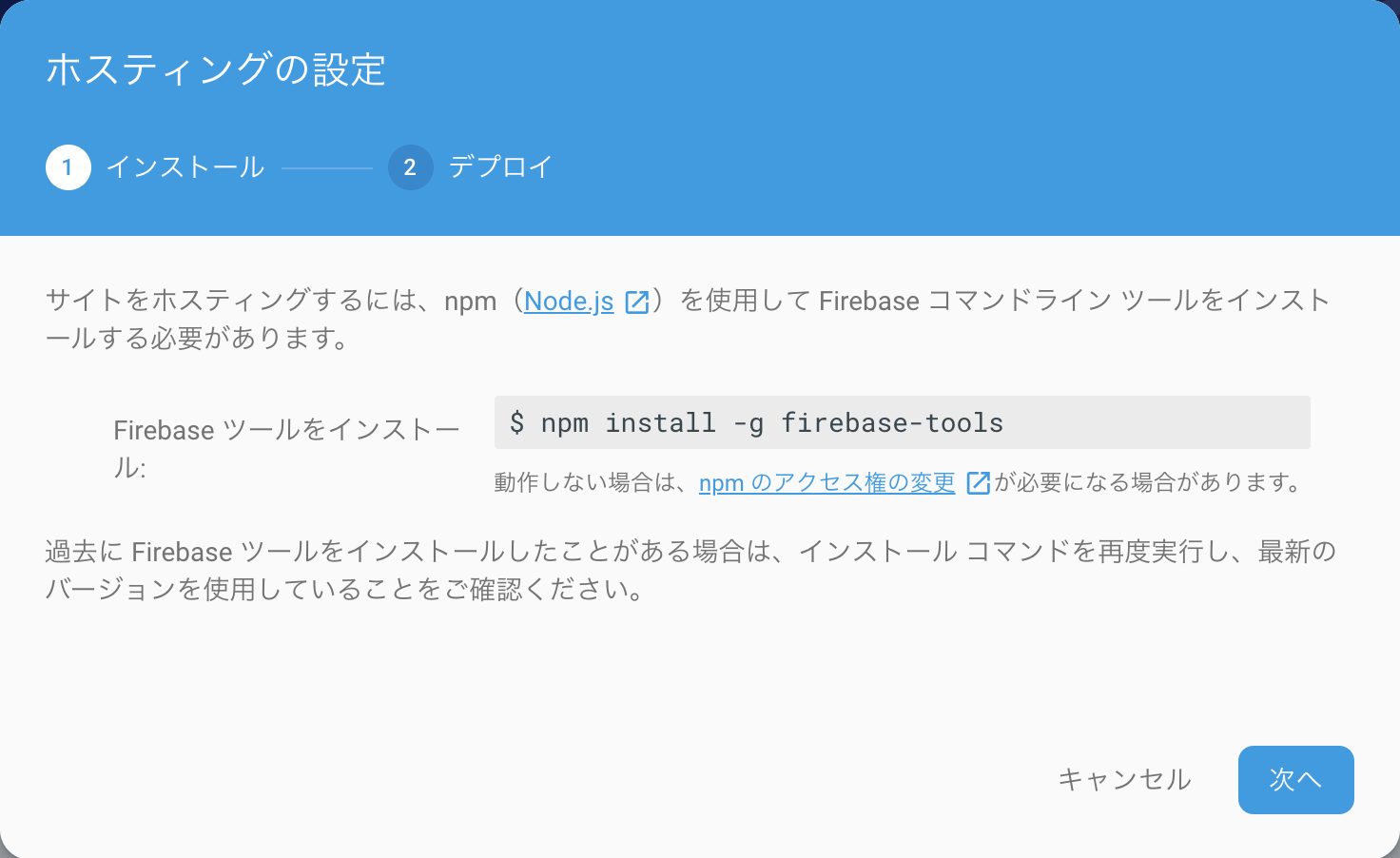 スクリーンショット 2019-05-08 18.09.20.png
