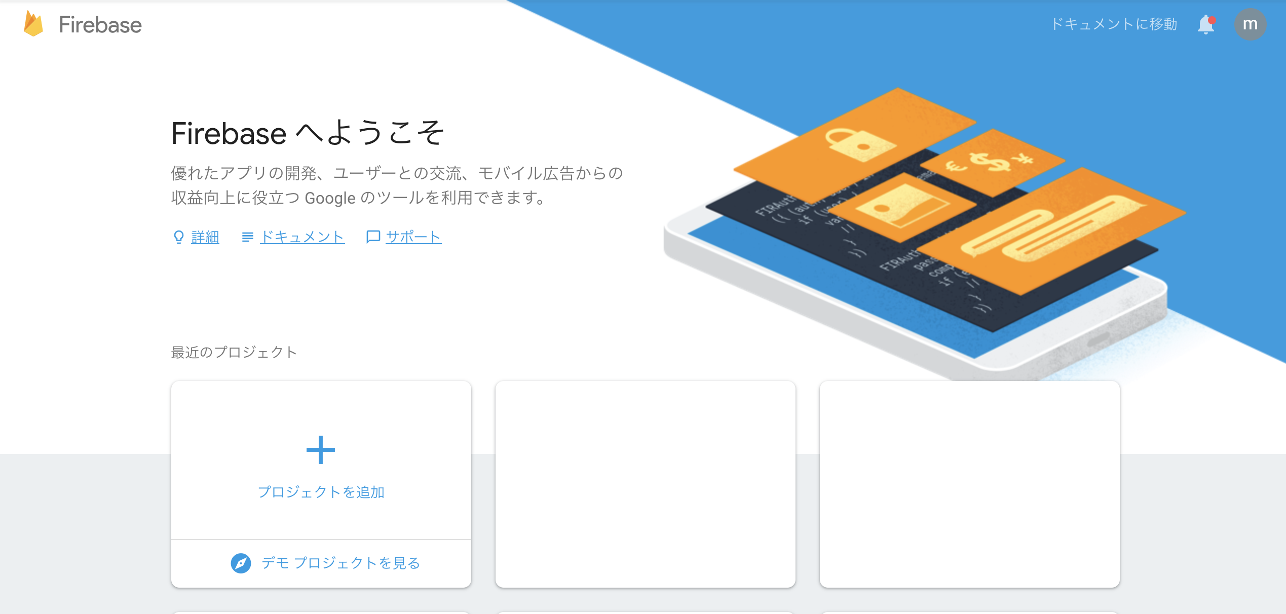 スクリーンショット 2019-05-08 18.33.39.png