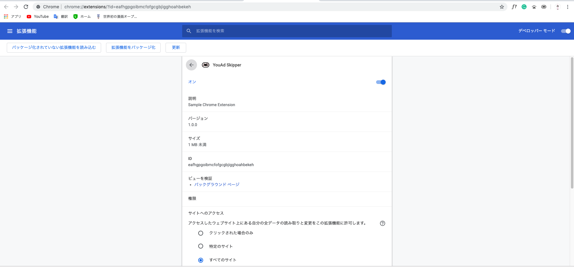 スクリーンショット 2019-09-08 3.01.21.png