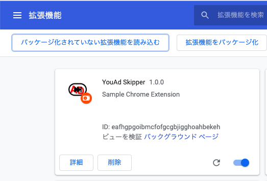 スクリーンショット 2019-09-09 10.49.37.png