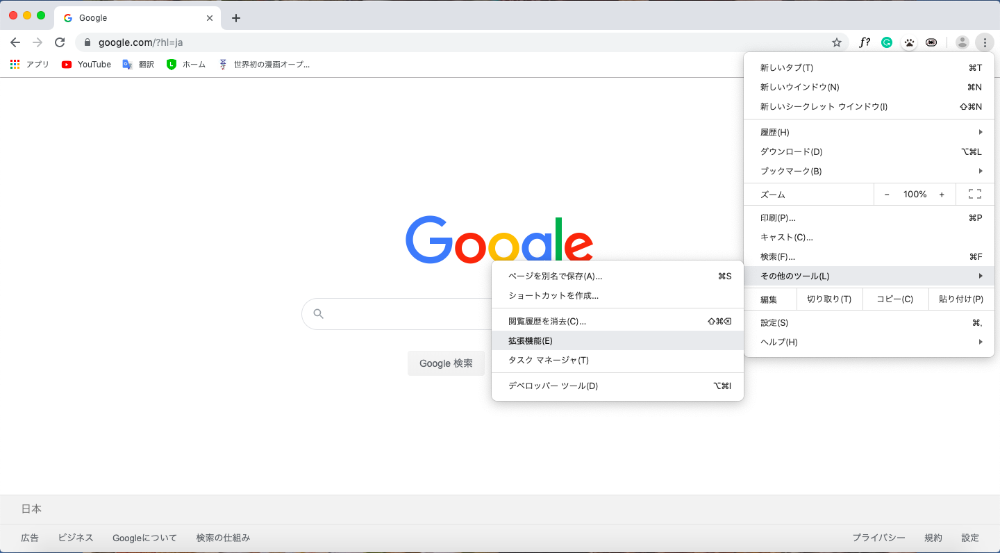 スクリーンショット 2019-09-09 10.48.41.png
