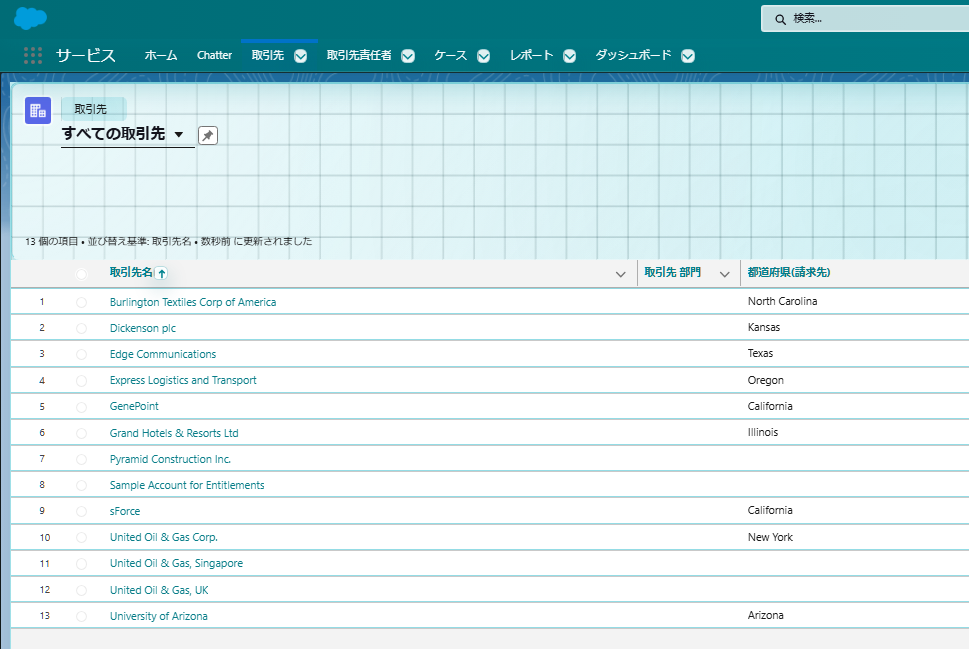 スクリーンショット 2025-10-21 133801.png