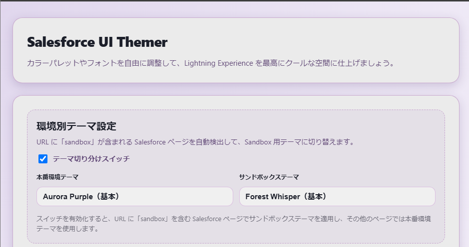 スクリーンショット 2025-10-30 102243.png