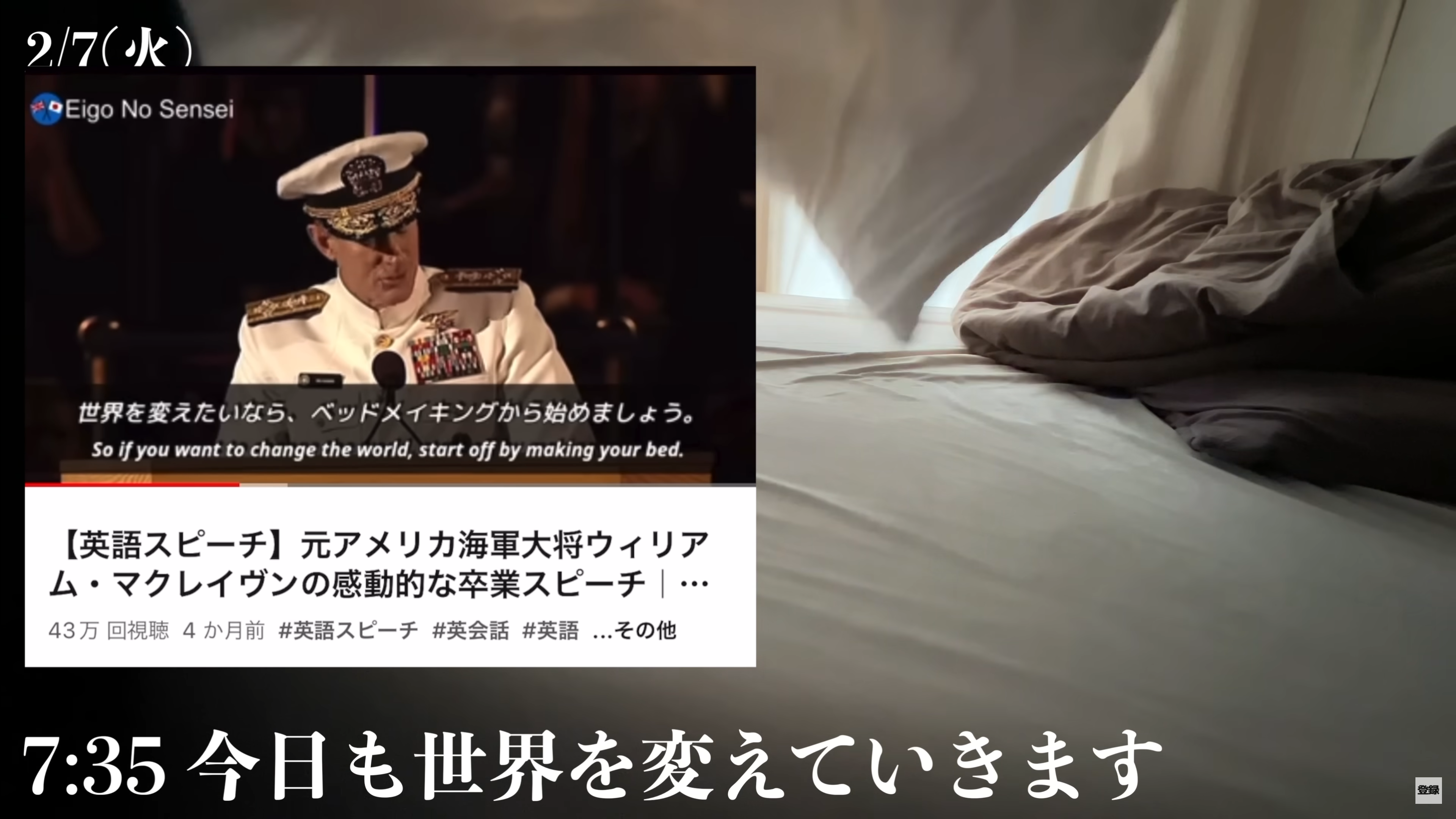 スクリーンショット (20).png