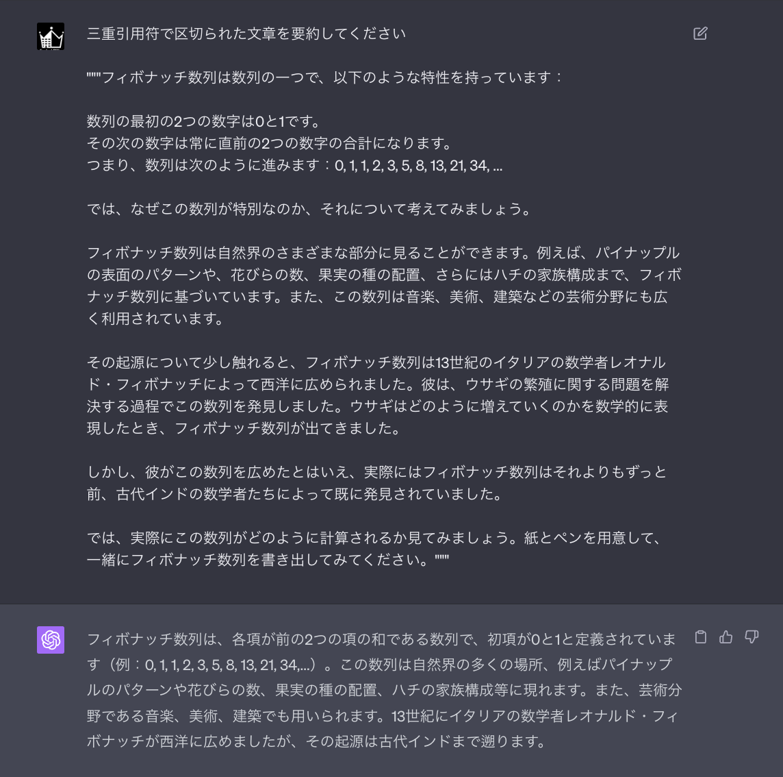 スクリーンショット 2023-06-06 22.12.53.png