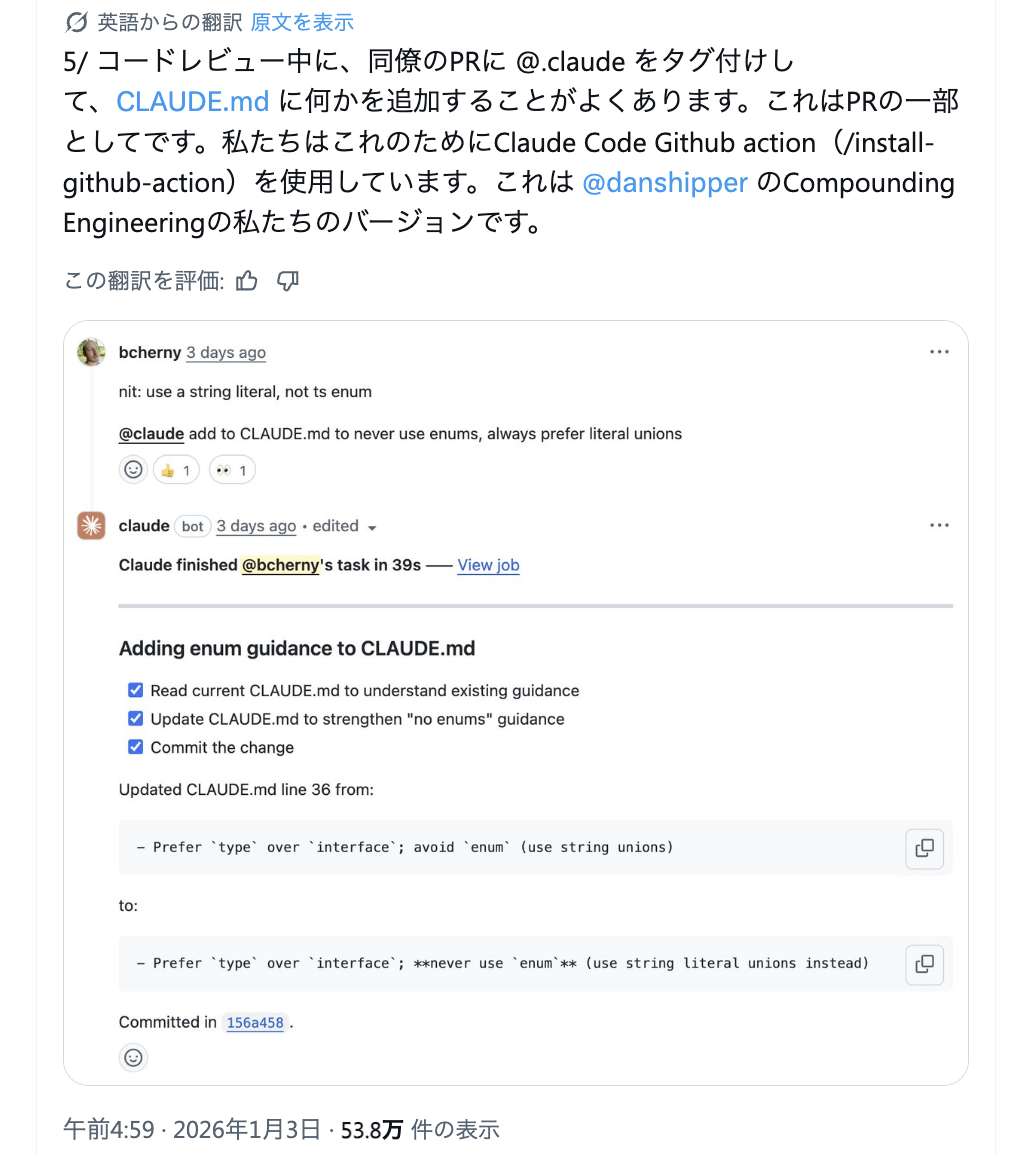 スクリーンショット 2026-01-18 15.51.05.png