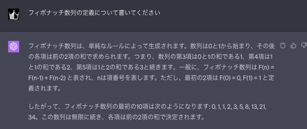 スクリーンショット 2023-06-07 7.08.45.png