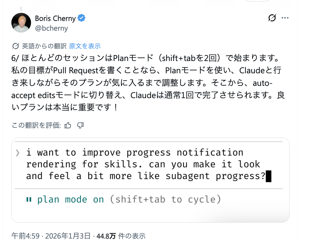 スクリーンショット 2026-01-18 15.33.42.png