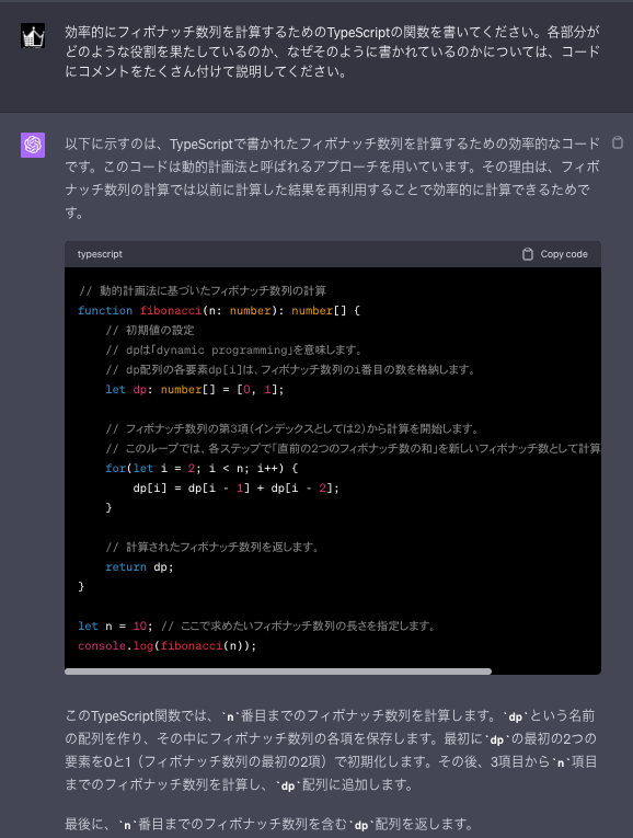 スクリーンショット 2023-06-06 19.10.38.png