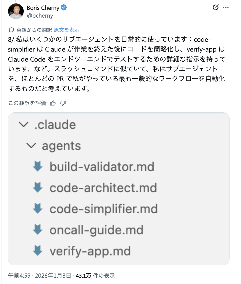 スクリーンショット 2026-01-18 15.58.15.png