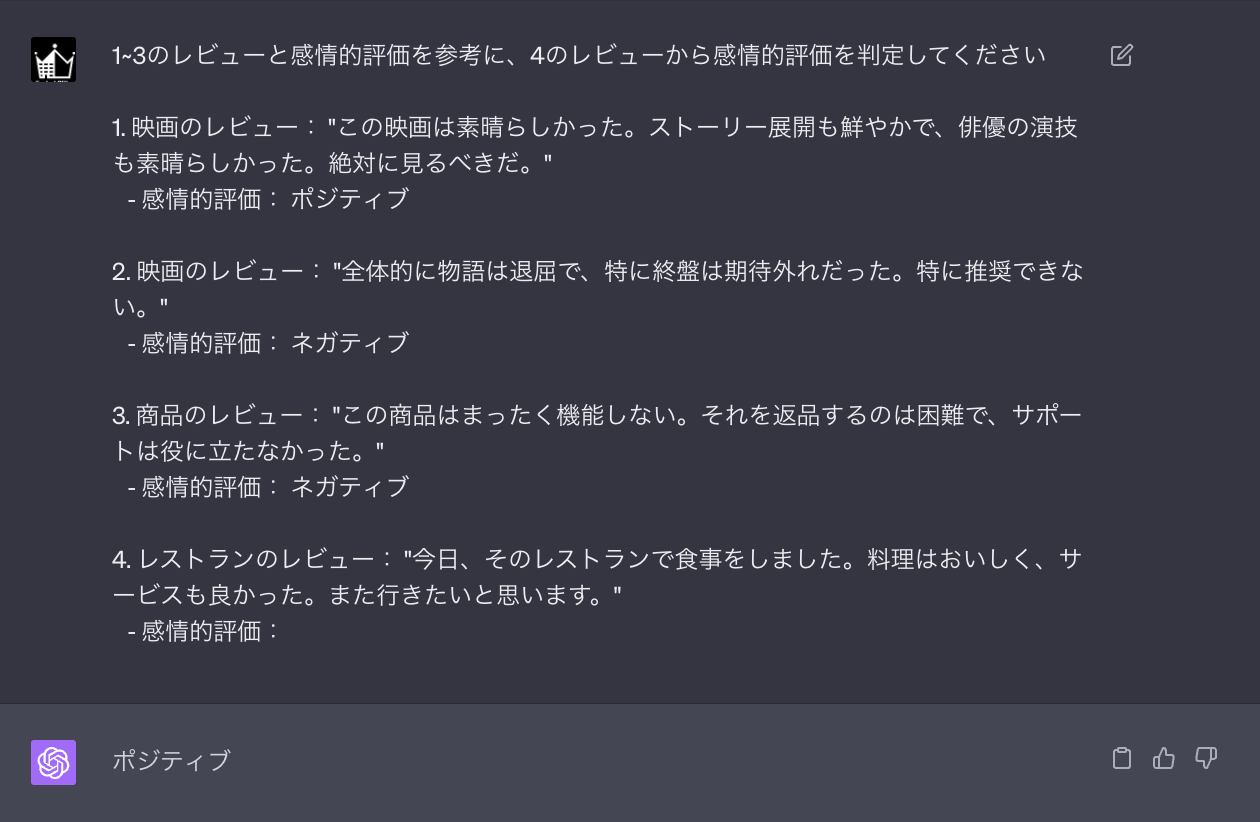 スクリーンショット 2023-06-07 19.31.27.png