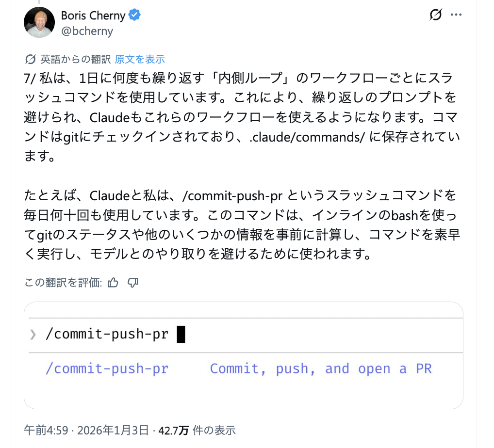 スクリーンショット 2026-01-18 15.36.59.png