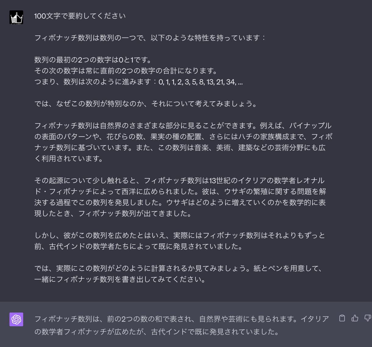 スクリーンショット 2023-06-07 19.50.41.png