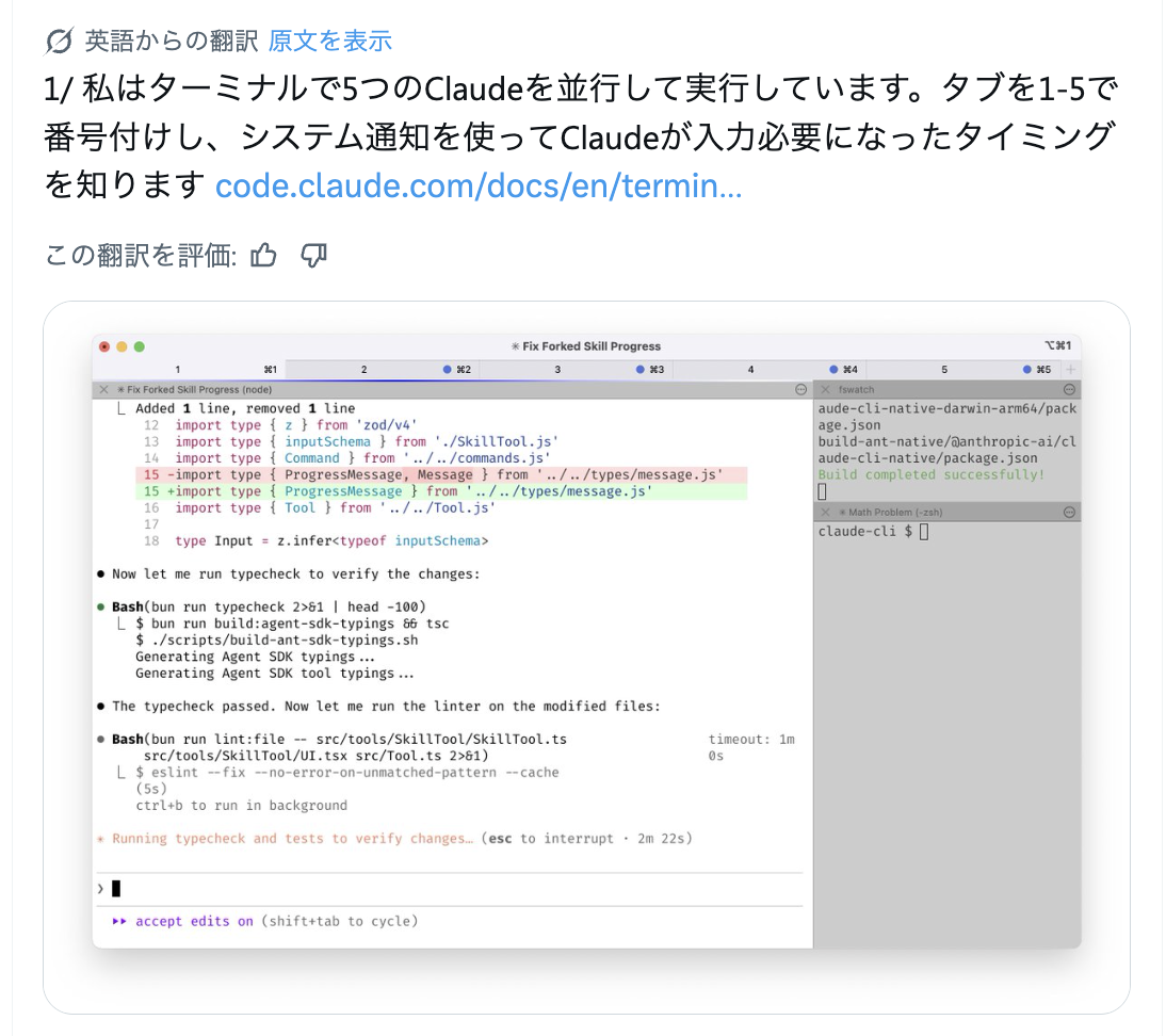 スクリーンショット 2026-01-18 15.08.28.png