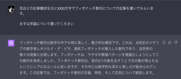 スクリーンショット 2023-06-07 7.05.18.png