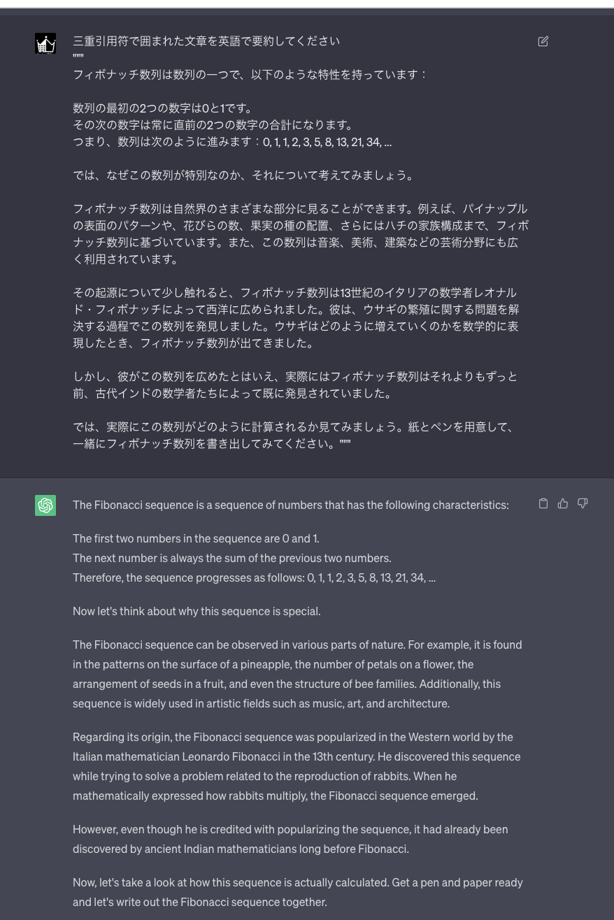 スクリーンショット 2023-06-06 22.16.41.png