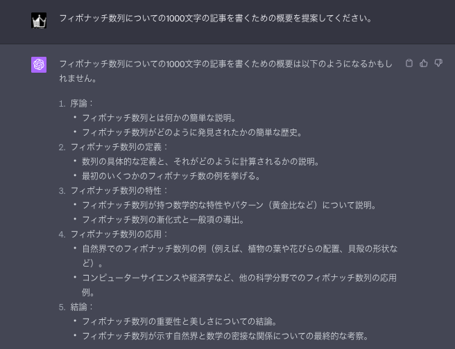 スクリーンショット 2023-06-07 7.04.38.png