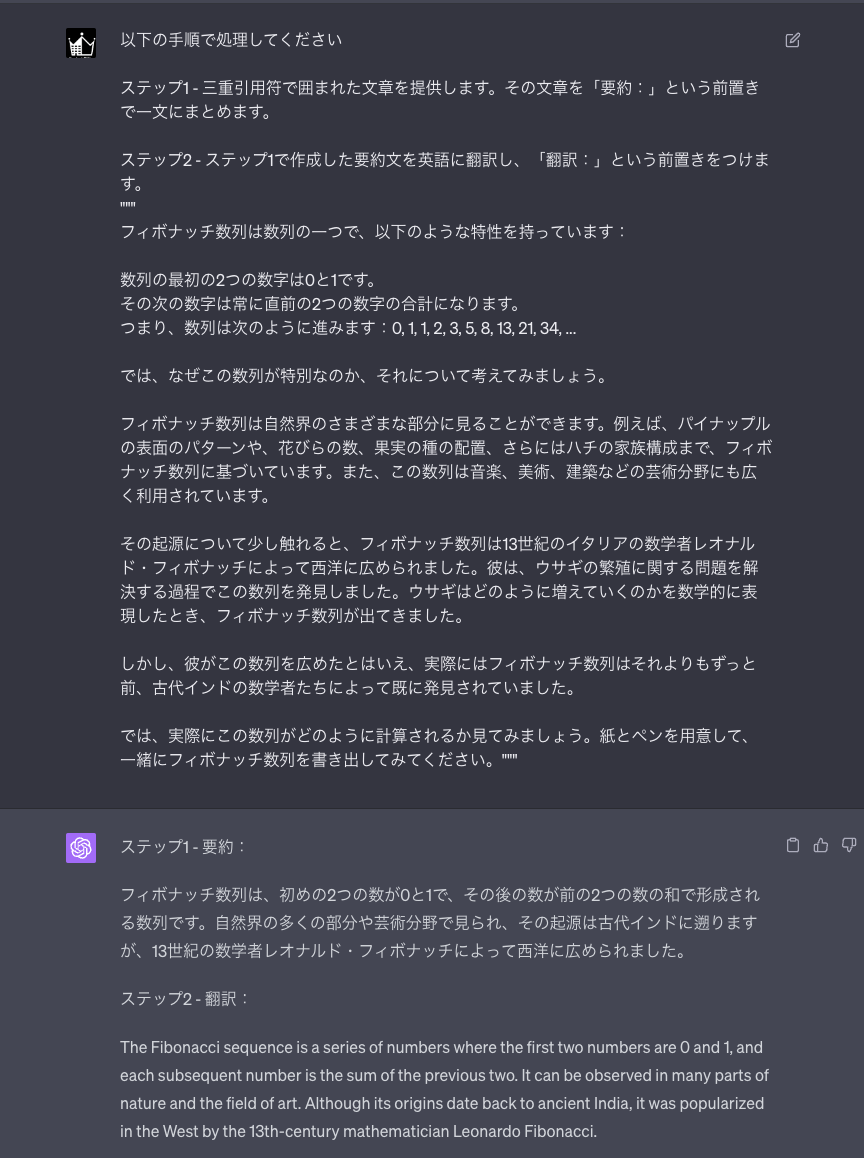 スクリーンショット 2023-06-06 22.15.46.png