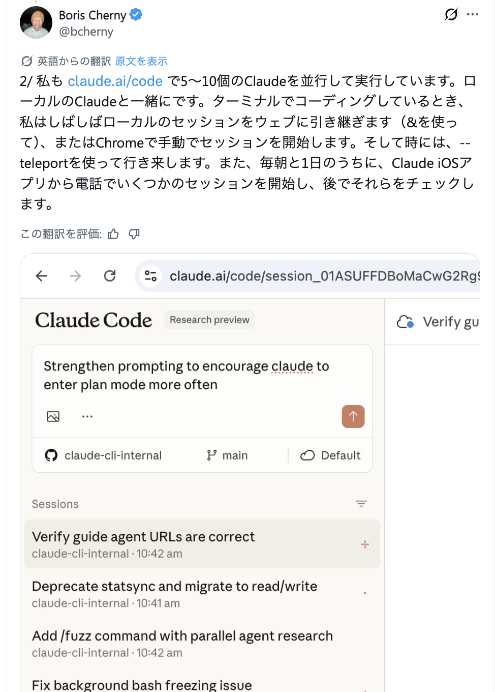スクリーンショット 2026-01-18 15.08.51.png