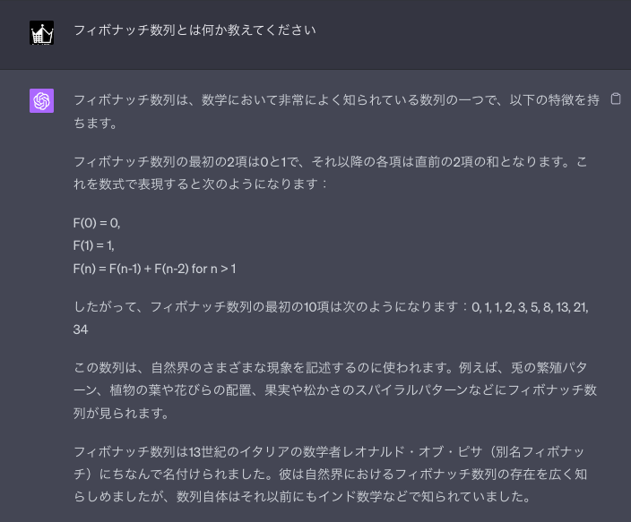 スクリーンショット 2023-06-06 19.05.42.png