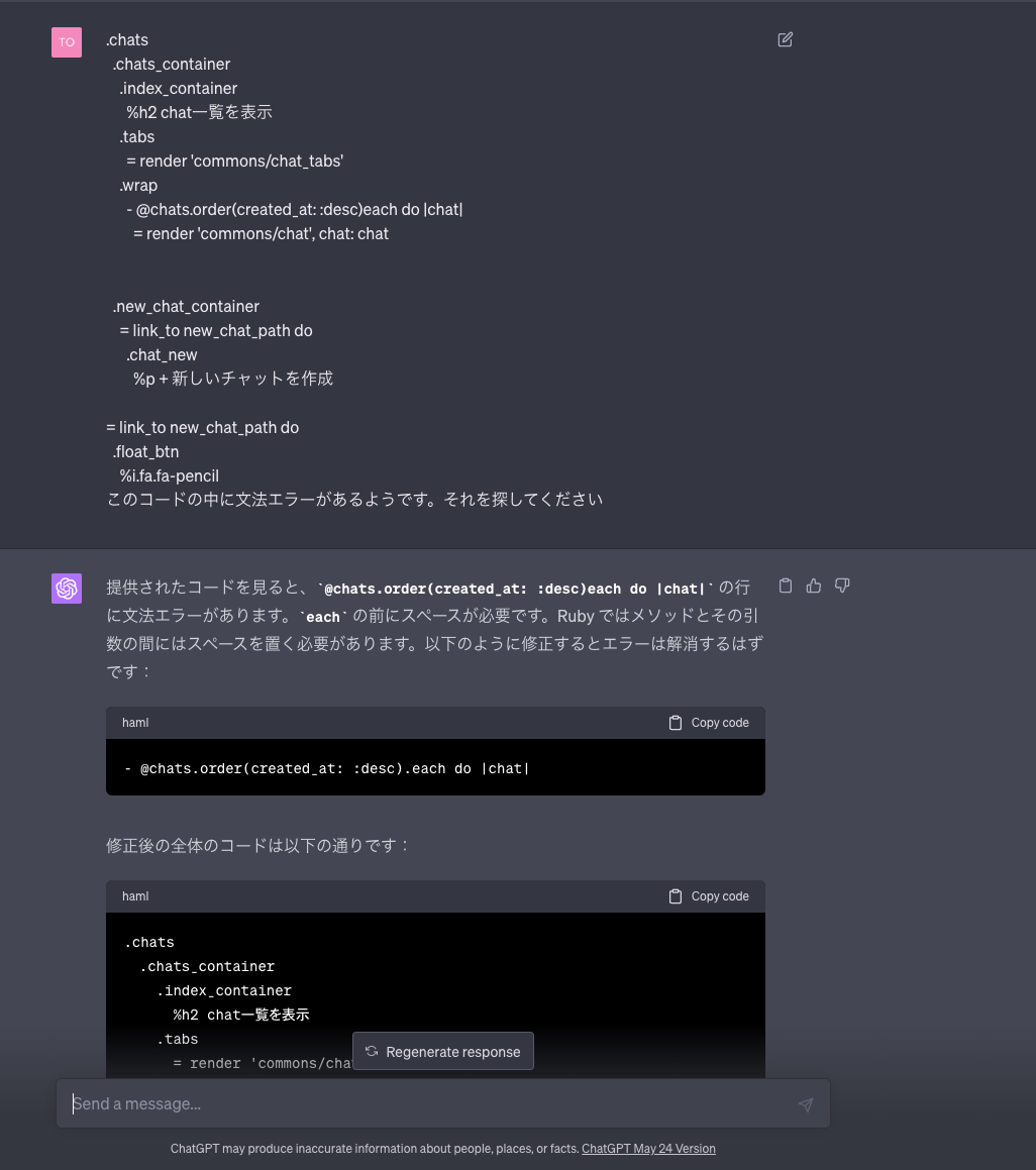 Rakutoアカウント04様　ご検討中 Fix DayZ Status Access Violation 0xC0000005 Error on PC