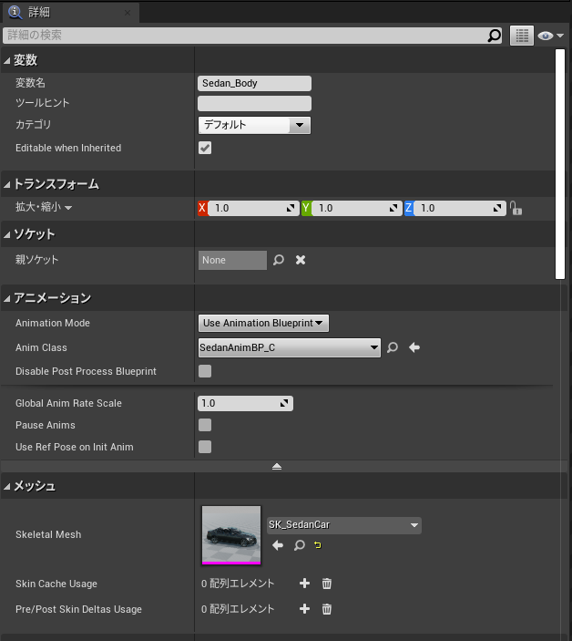 MATLAB / Simulink で作ったシミュレーションを Unreal Engine で可視化して遊ぶ 【後編】 UE4 Qiita