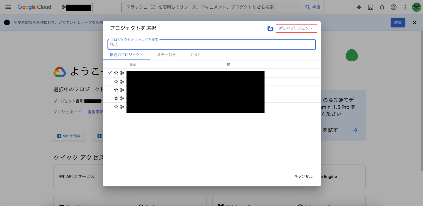 Laravel11】スプレッドシートへの書き込み #PHP - Qiita