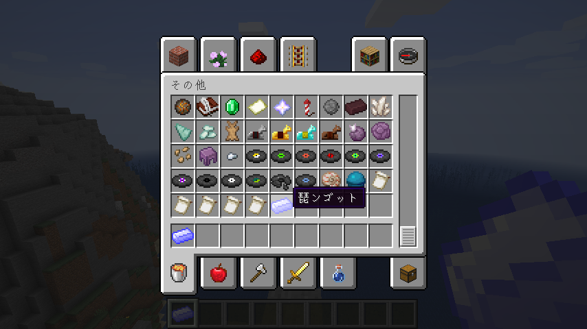 Minecraft 1 14 4 Forge Modの作成 その3 無機能アイテムの追加 Qiita