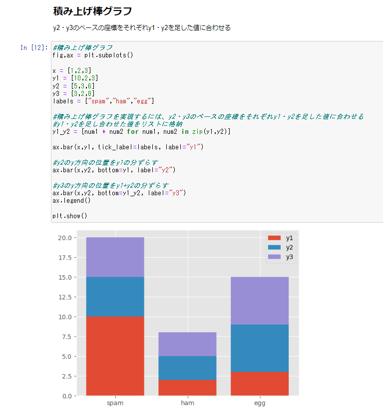 スクリーンショット 2023-05-20 145334.png
