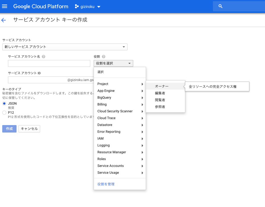 Screen Shot 2019-05-24 at 21.49.45.png