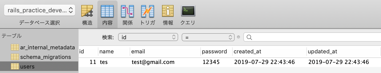 スクリーンショット 2019-07-30 7.44.09.png