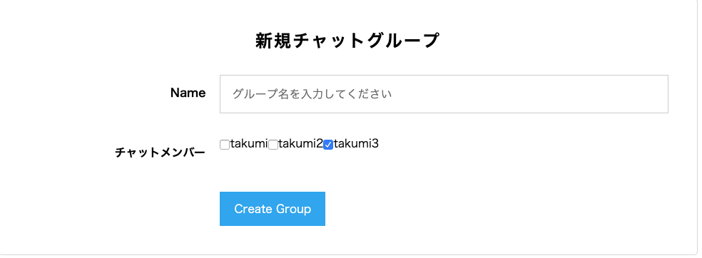 スクリーンショット 2019-07-28 15.45.18.png