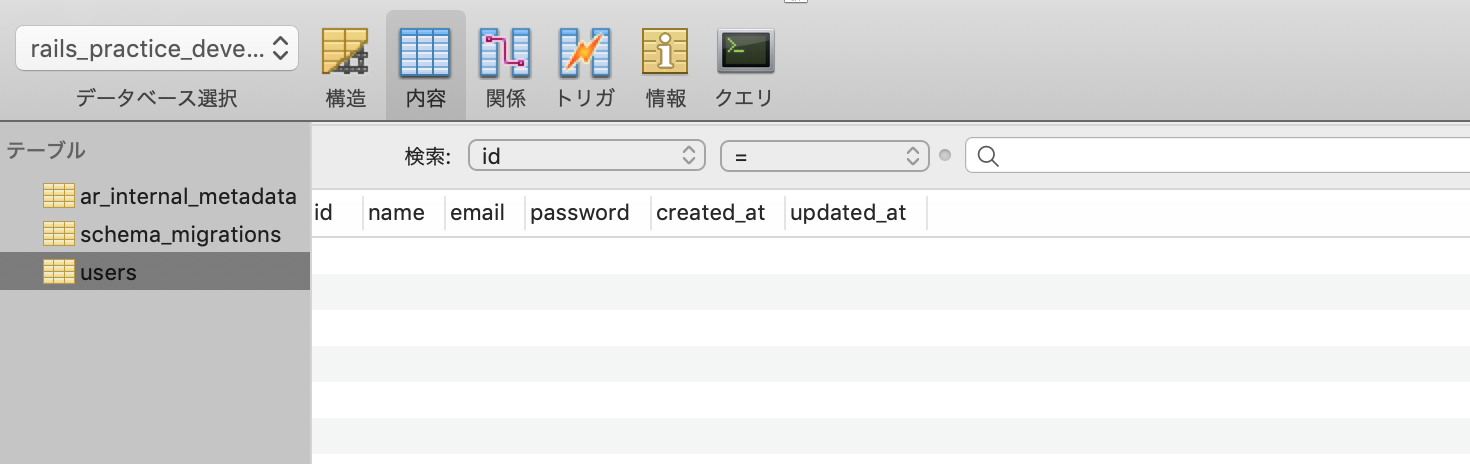 スクリーンショット 2019-07-29 20.59.06.png