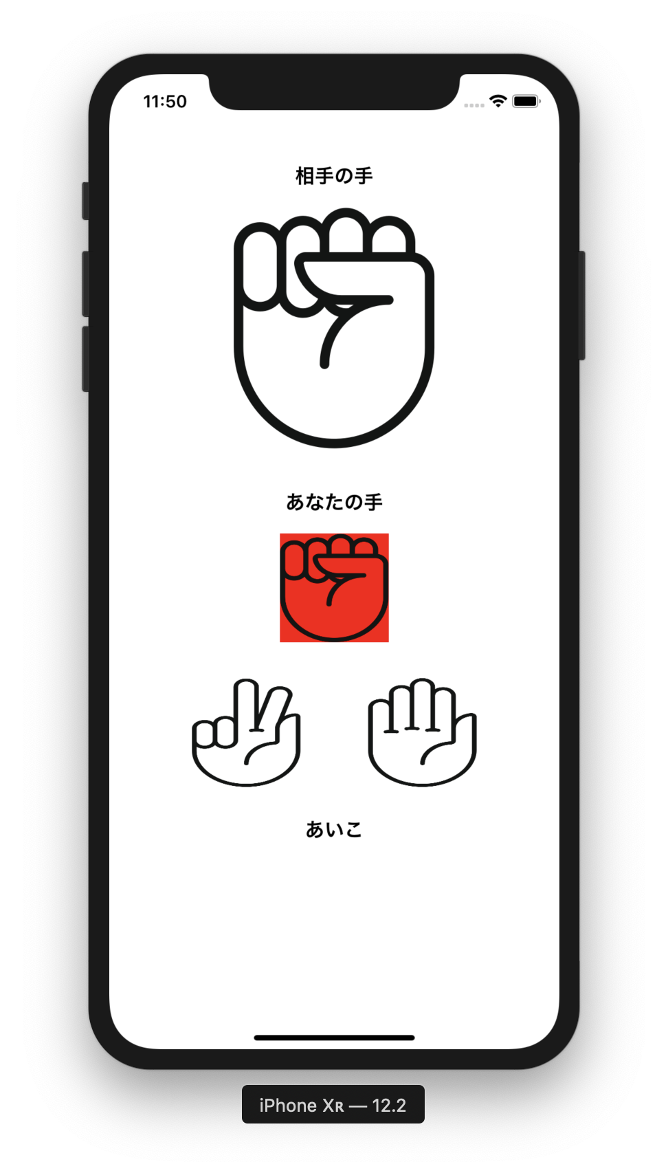 スクリーンショット 2019-07-06 23.50.51.png