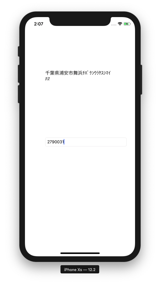 スクリーンショット 2019-07-16 14.07.43.png
