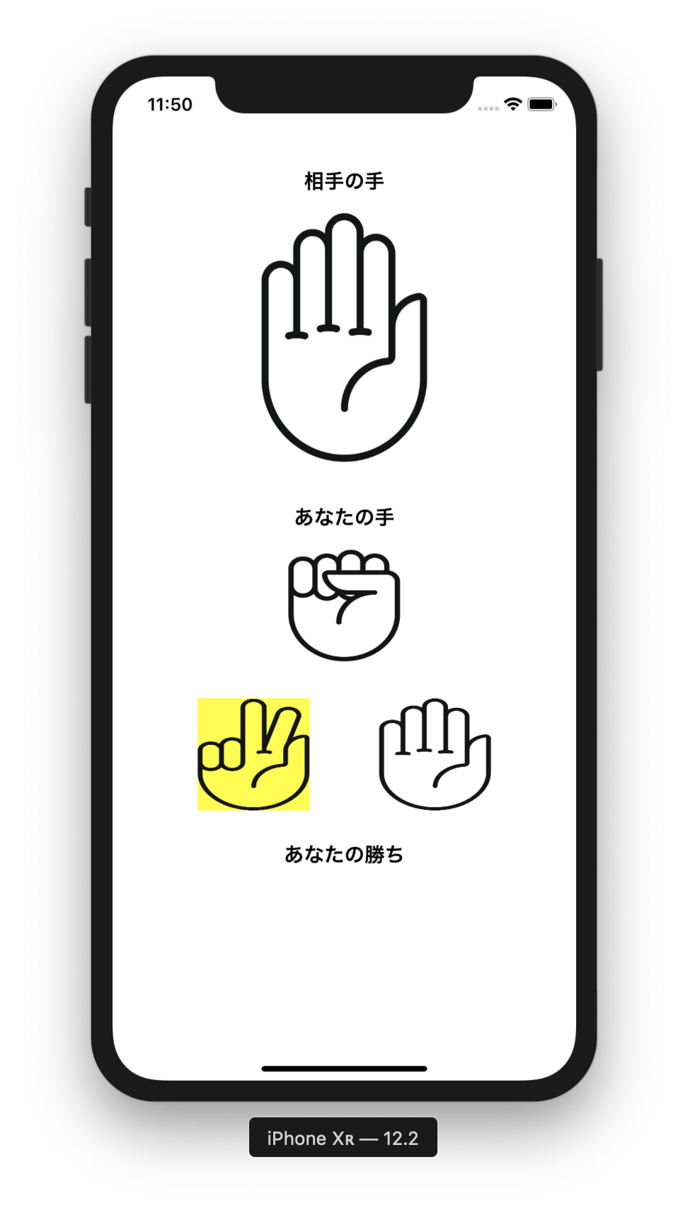 スクリーンショット 2019-07-06 23.50.58.png