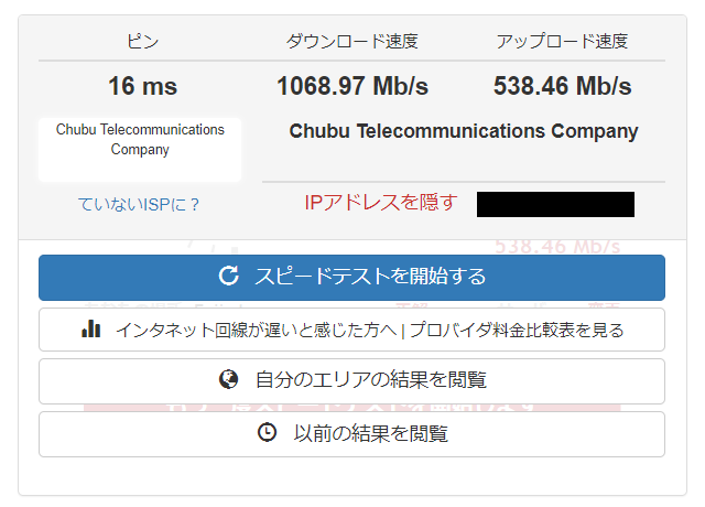 コミファ.png