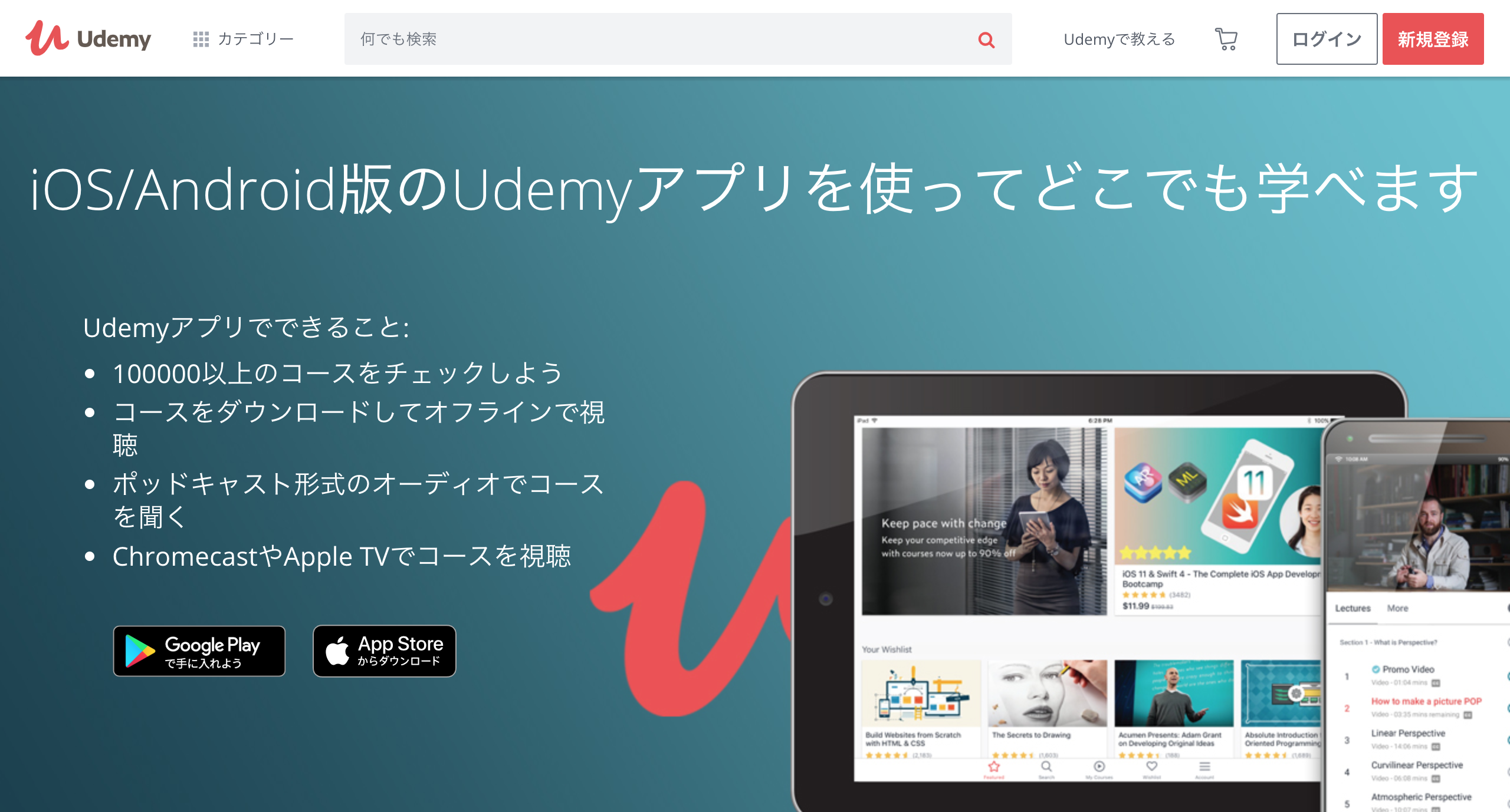 スクリーンショット 2019-04-13 19.29.12.png