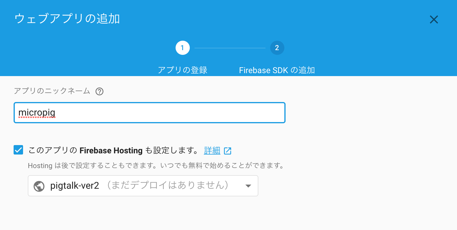 スクリーンショット 2019-05-29 23.52.38.png