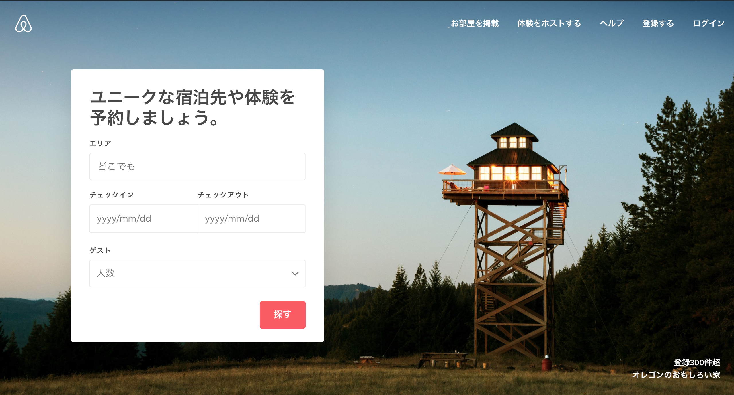 スクリーンショット 2019-04-13 19.26.06.png