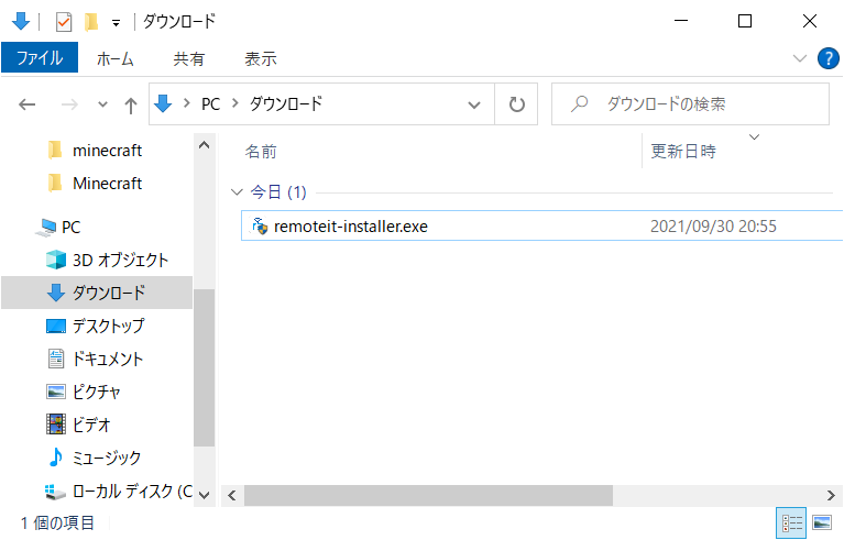 Minecraftサーバーを作ってポート開放 転送設定なしでマルチプレイする方法 Minecraft Remote It Qiita