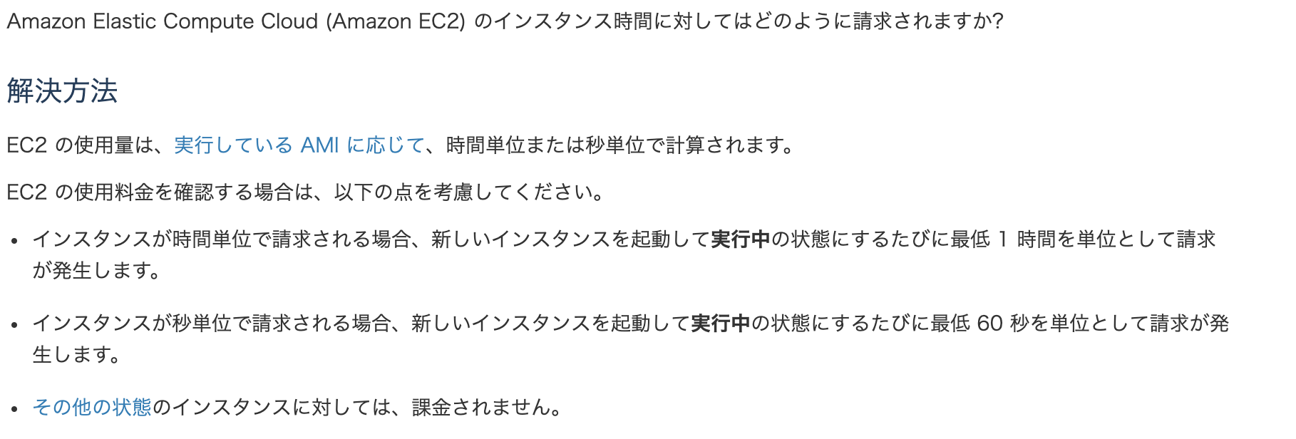 スクリーンショット 2019-08-30 11.38.53.png